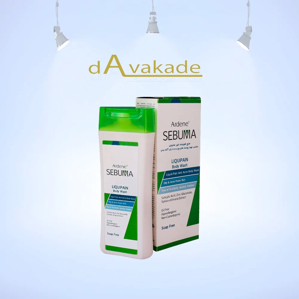 پن شوینده غیرصابونی بدن سبوما آردن SEBUMA ARDENE