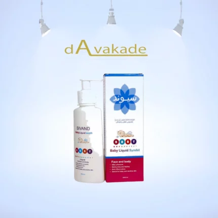 پن مایع کودک سیوند