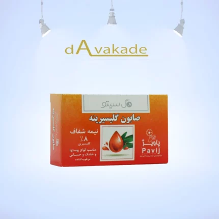 GOLCITO صابون نیمه شفاف گلیسیرین