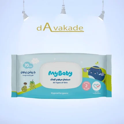 دستمال مرطوب کودک مای بیبی MYBABY حاوی روغن زیتون 