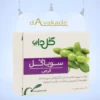 قرص سویاگل گلدارو – مکمل گیاهی یائسگی