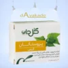 قرص پروستاتان گلدارو – سلامت پروستات