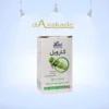 قرص کارویل ییی میلی‌گرم – حکیم مؤمن