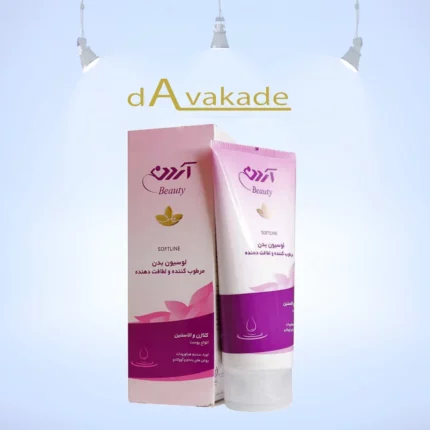 لوسیون بدن مرطوب کننده و لطافت دهنده پوست آردن ARDENE