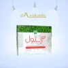 پماد مقعدی رک‌تول 20 گرمی – ضد بواسیر و التهاب