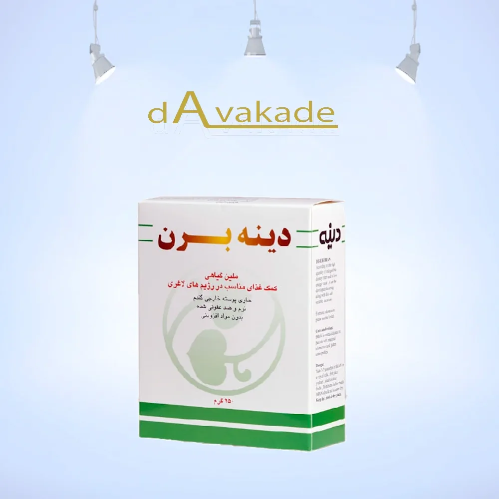 پودر سبوس دینه 250 گرمی – تنظیم گوارش