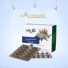 کپسول سدامین گلدارو – آرام‌بخش و ضد بی‌خوابی