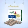 کپسول ممورال گلدارو – تقویت حافظه