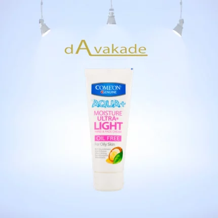 COMEON کرم تیوپی پوست های چرب آرگان 75میل