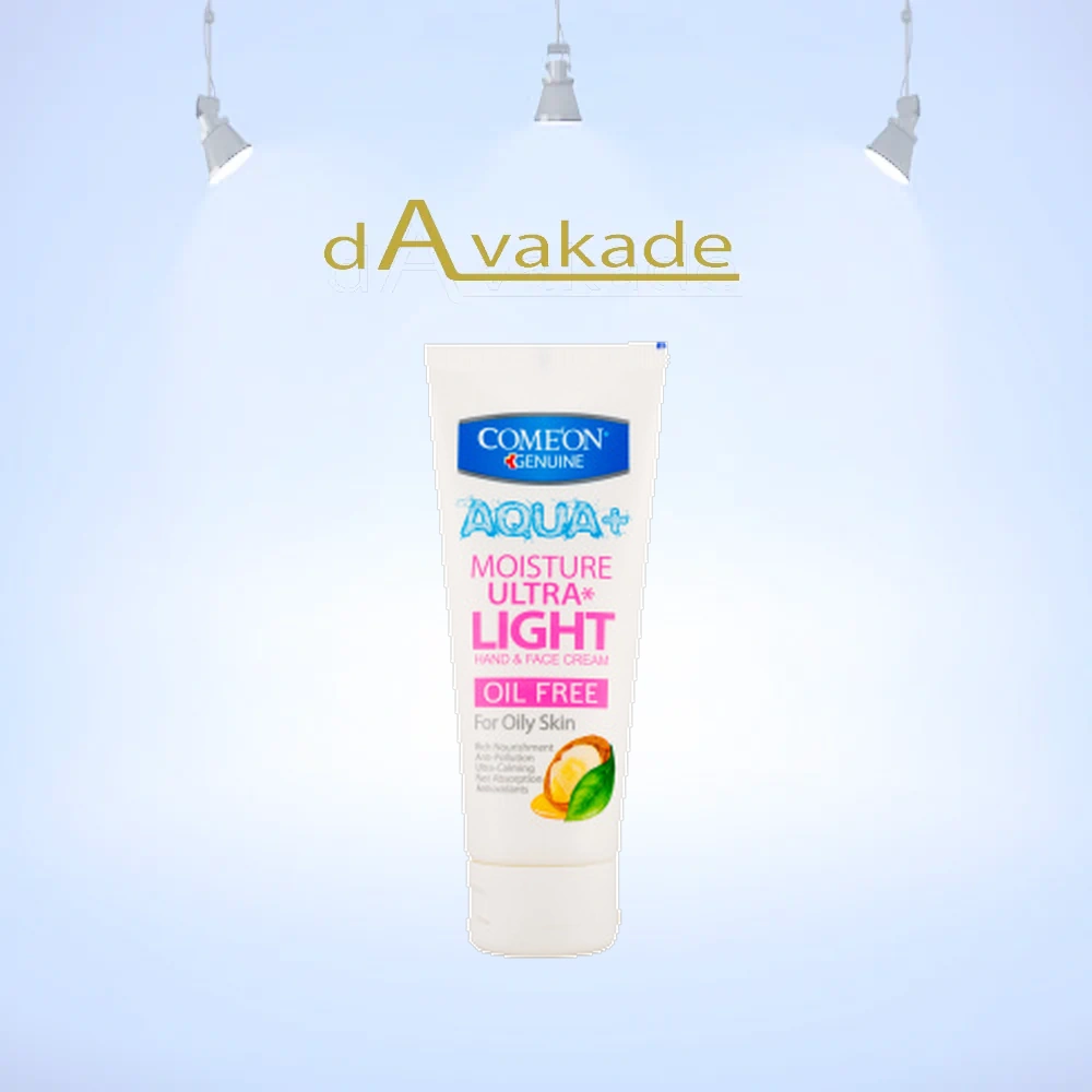 COMEON کرم تیوپی پوست های چرب آرگان 75میل COMEON کرم تیوپی پوست های چرب آرگان 75میل