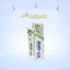 خمیر دندان گیاهی 90گرمی وی وان Vi-one
