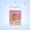 پودر صابون دستی فیروز