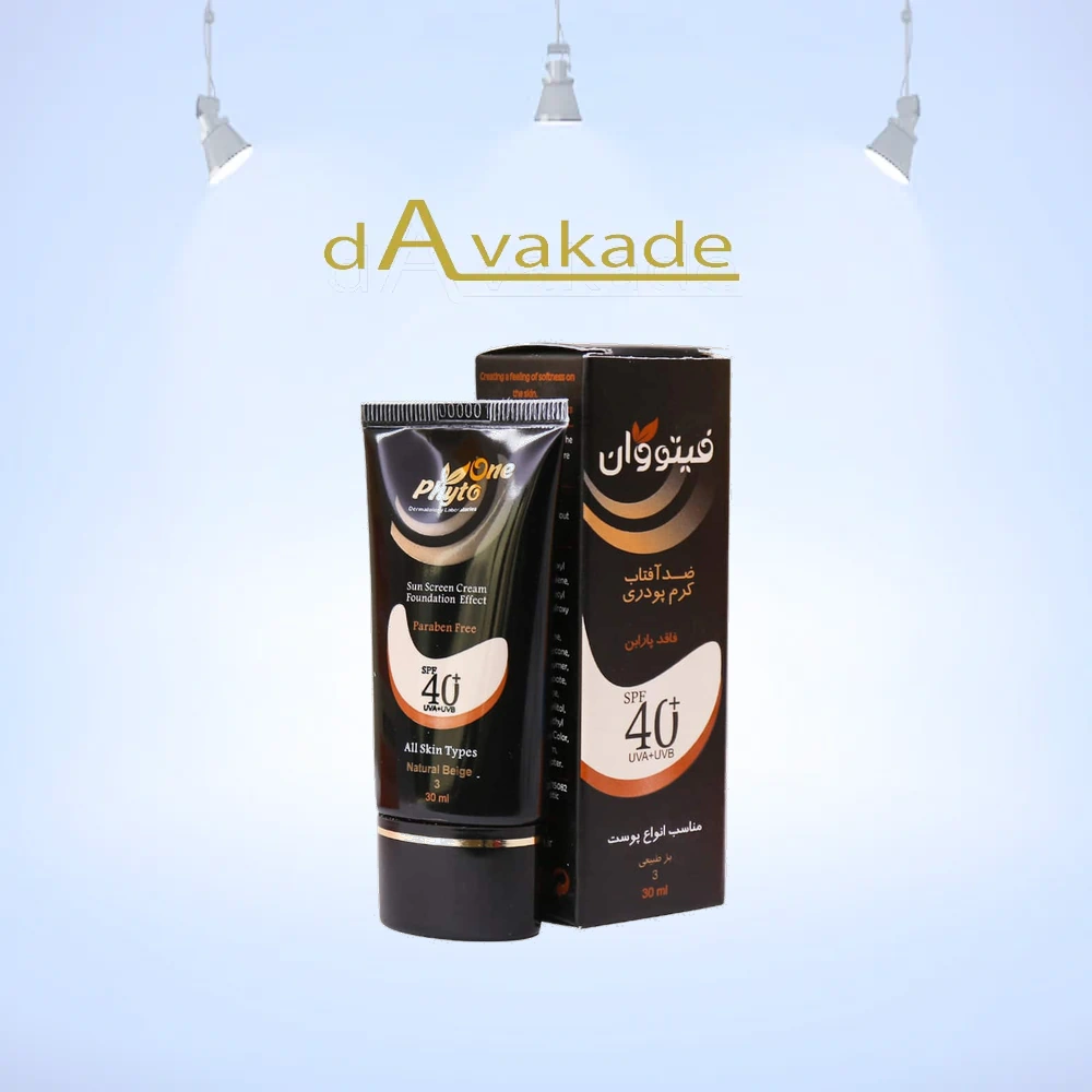 PHYTO ONE ضد آفتاب SPF40 انواع پوست بژ طبیعی فیتووان