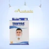 TANYAR گردن بند فیلادلفیا 1030 سایز XL