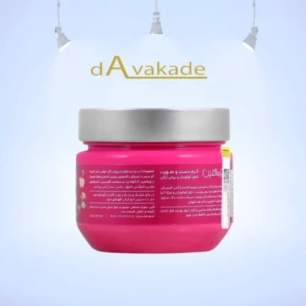 DERMA CLEAN کرم دست و صورت کوکوباتر و آرگان 250ML