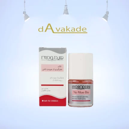 لاک ضد جویدن ناخن هیدرودرم HYDRODERM