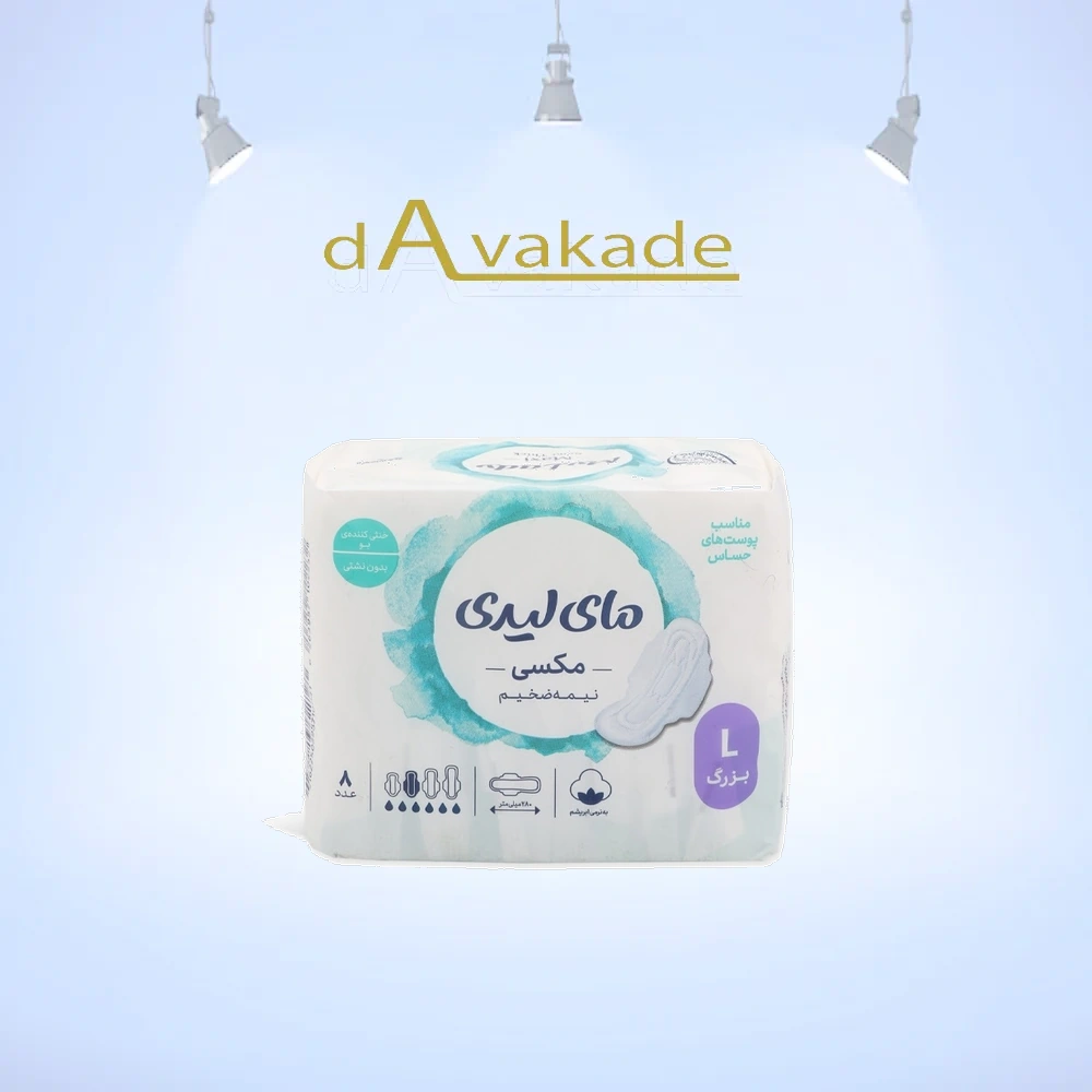 نوار بهداشتی مکسی نیمه ضخیم سایز L کتان مای لیدی