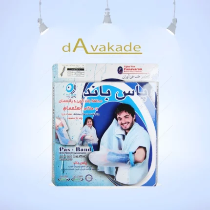 پاس باند مدل L - دست تا کتف چاق و تنومند