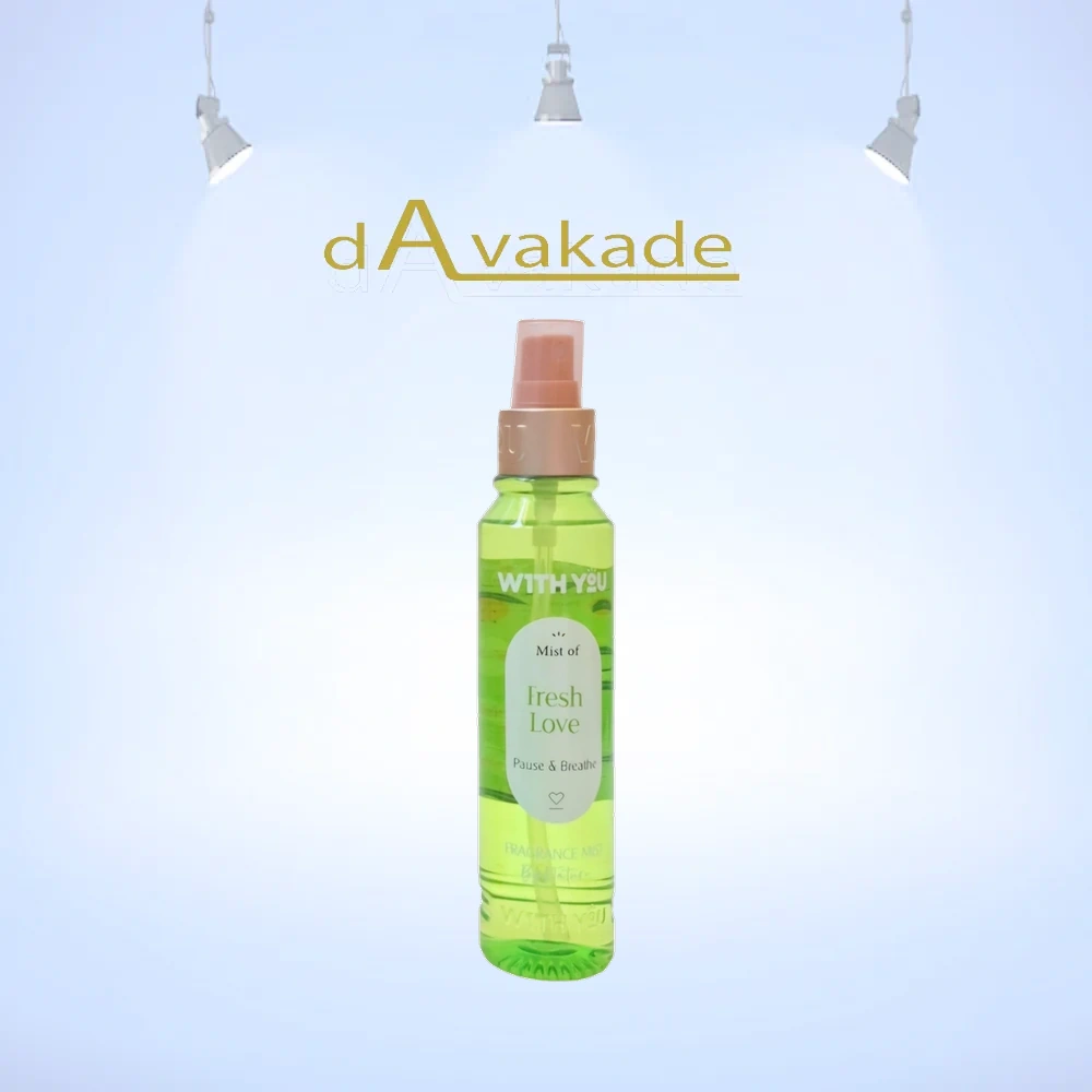 WITH YOU بادی پرفیوم فرش لاو 150ML