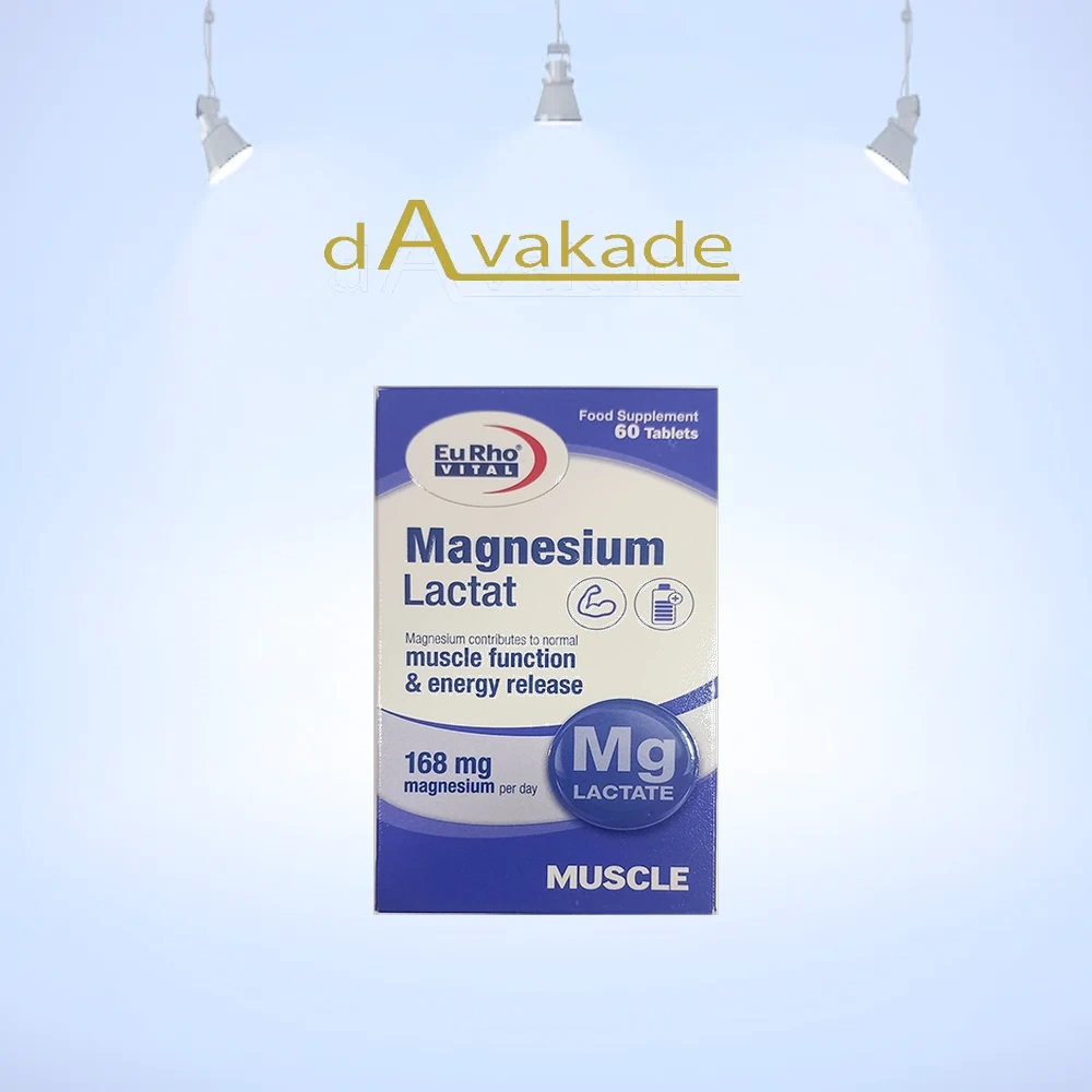 منیزیم لاکتات یوروویتال